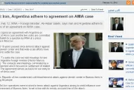 Irán acusa a Israel de estar vinculado al atentado de la AMIA