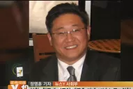 Norcorea castiga a un ciudadano de EEUU