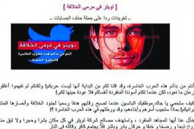 Estado Islámico amenaza al cofundador de Twitter por cerrarle sus cuentas