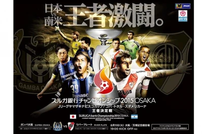 River no pierde el tiempo, la Suruga Bank está a la vista