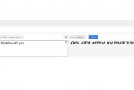 Aurebesh, el idioma de Star Wars, en el traductor de Google