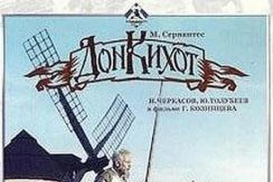 Propuestas de un cine diferente para ser agendadas