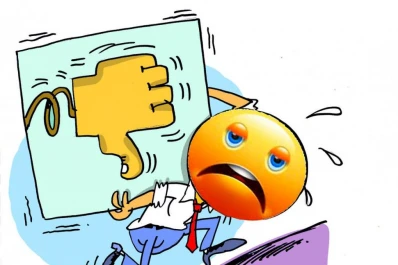 Cuando los deseos no se cumplen