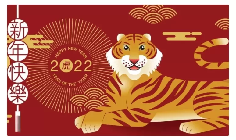 IMAGEN ILUSTRATIVA DEL AÑO DEL TIGRE de laopinionaustral.com.ar