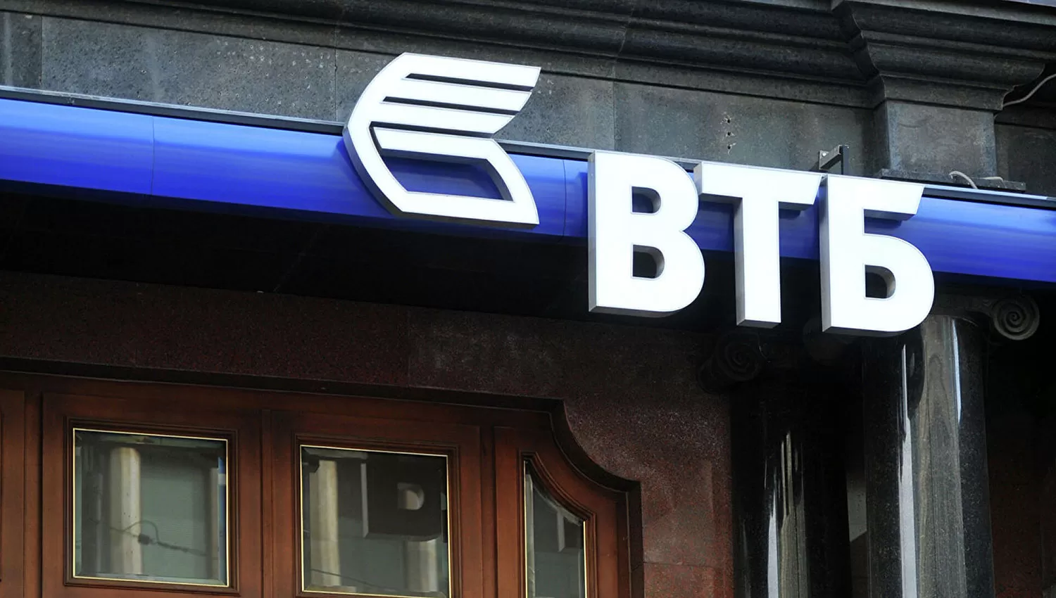 GIGANTE. El VTB es el segundo banco más importante de toda Rusia.