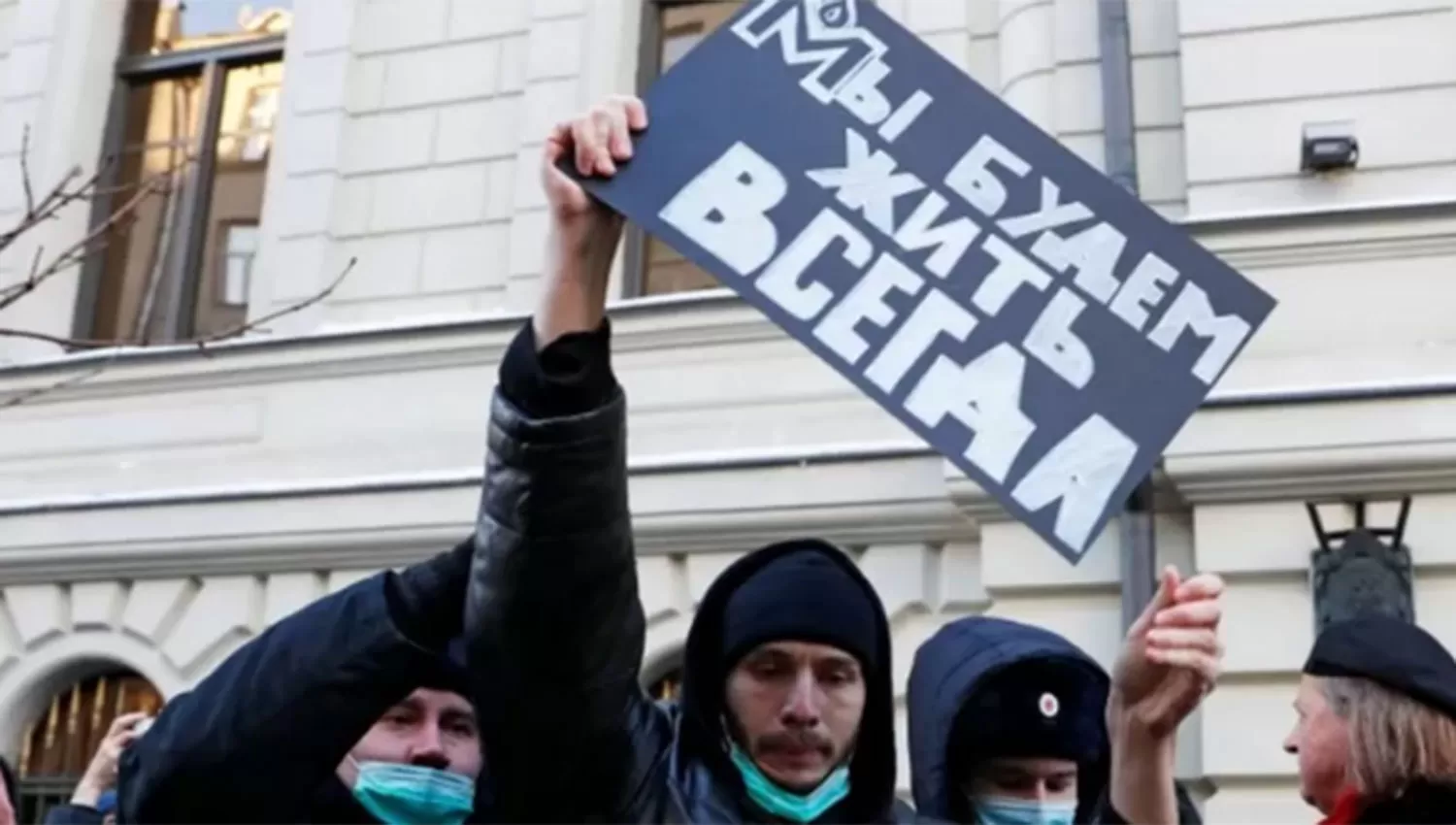 EN MANIFESTACIONES. Seguidores de Memorial salieron a las calles en Rusia.