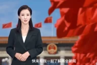 Una presentadora de noticias creada con inteligencia artificial es una estrella de la TV china