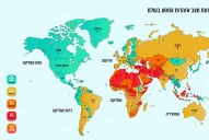 Israel elevó el nivel de alerta de viaje en 80 países, incluida la Argentina