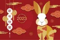 Horóscopo chino: el 2023 se despide con un consejo para signo, ¿cuál es para vos?