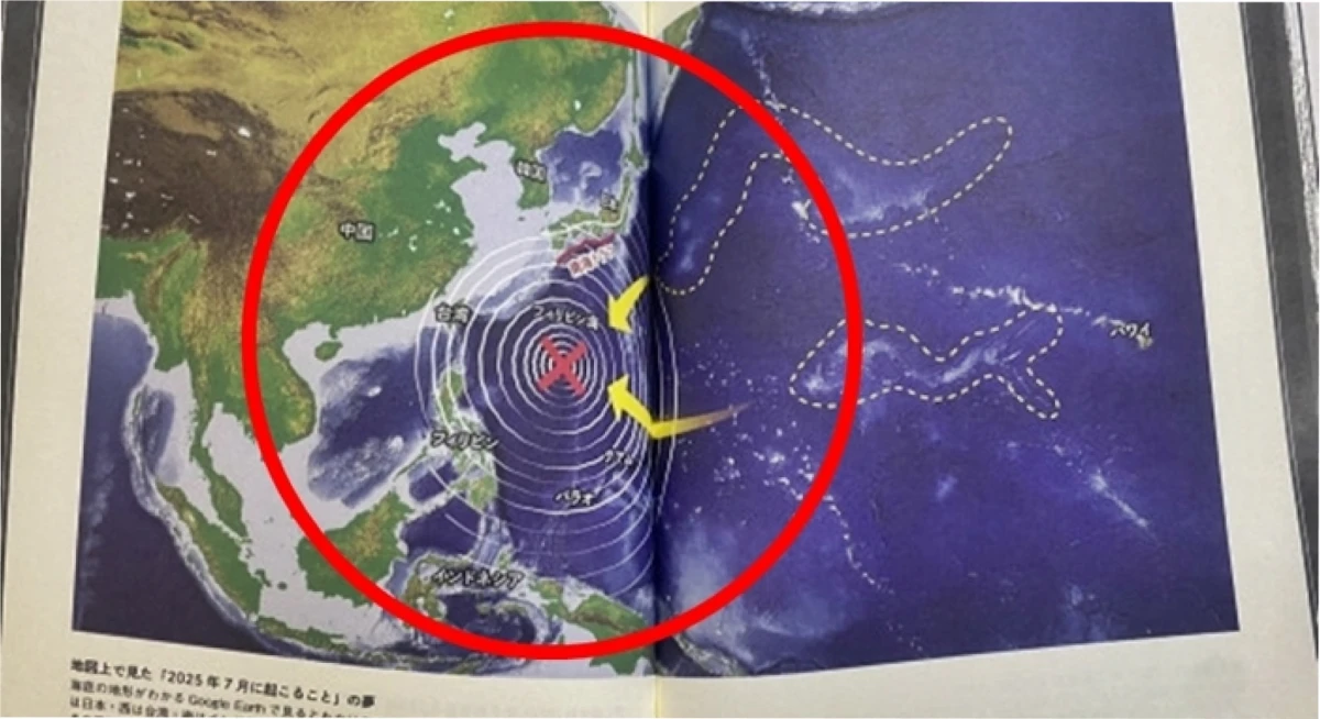 La historieta afirmó que un tsunami despiadado llegaría a Japón.