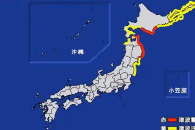 Japón retiró el alerta por tsunami pero anunció un posible terremoto
