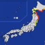 Japón retiró el alerta por tsunami pero anunció un posible terremoto