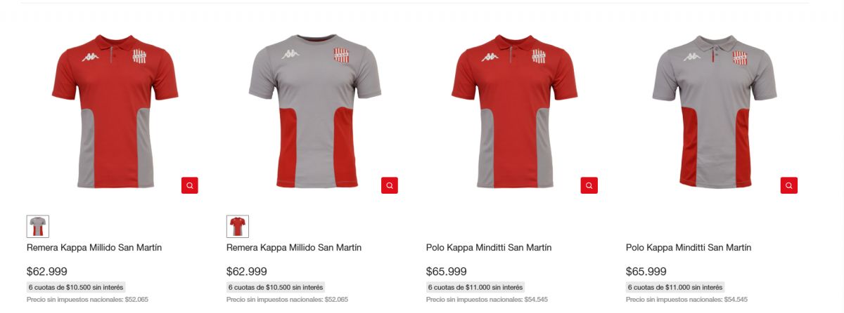 San Martín tiene nueva camiseta y la estrenaría contra Gimnasia de Jujuy: los detalles del nuevo diseño